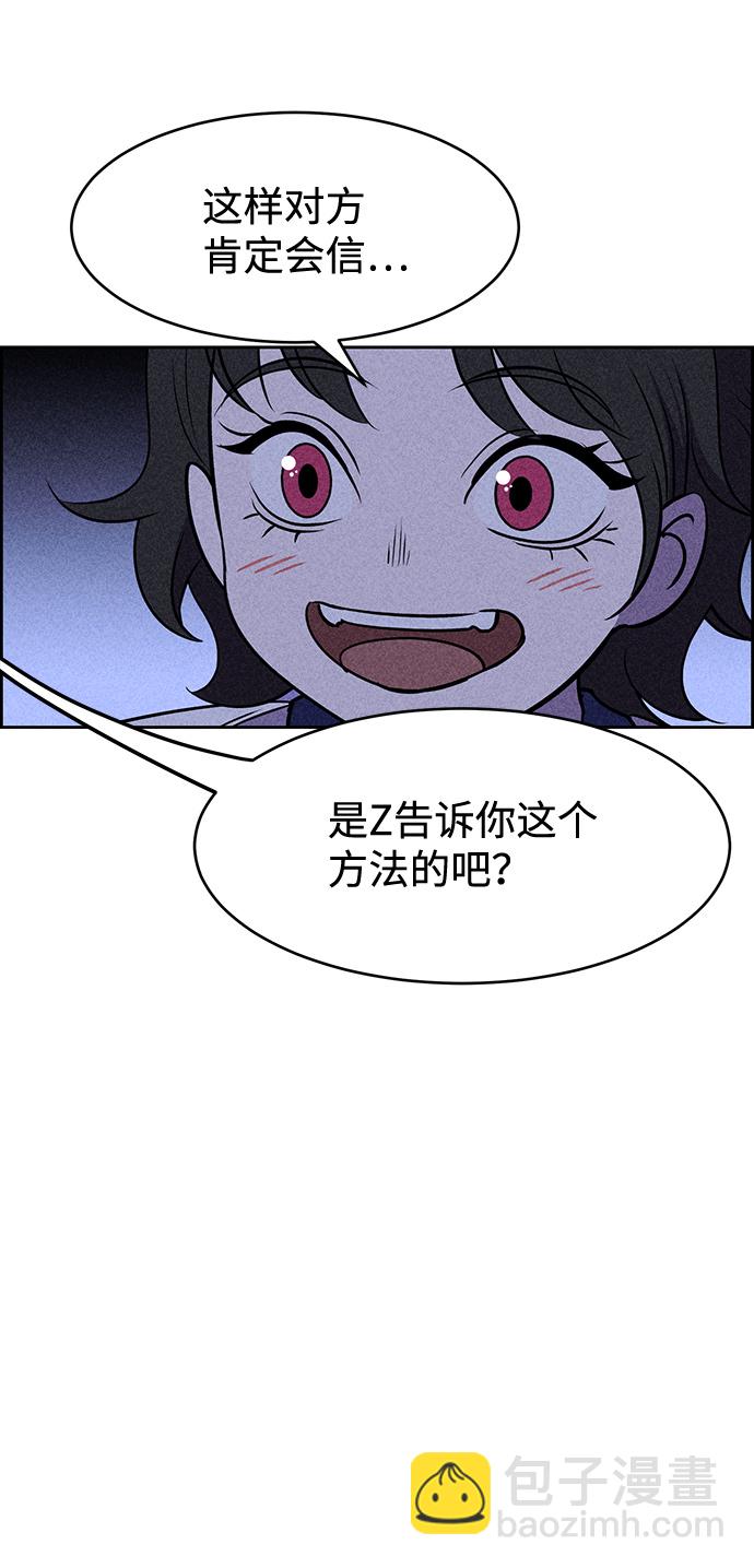 第7话19
