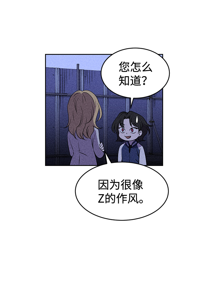 第7话21