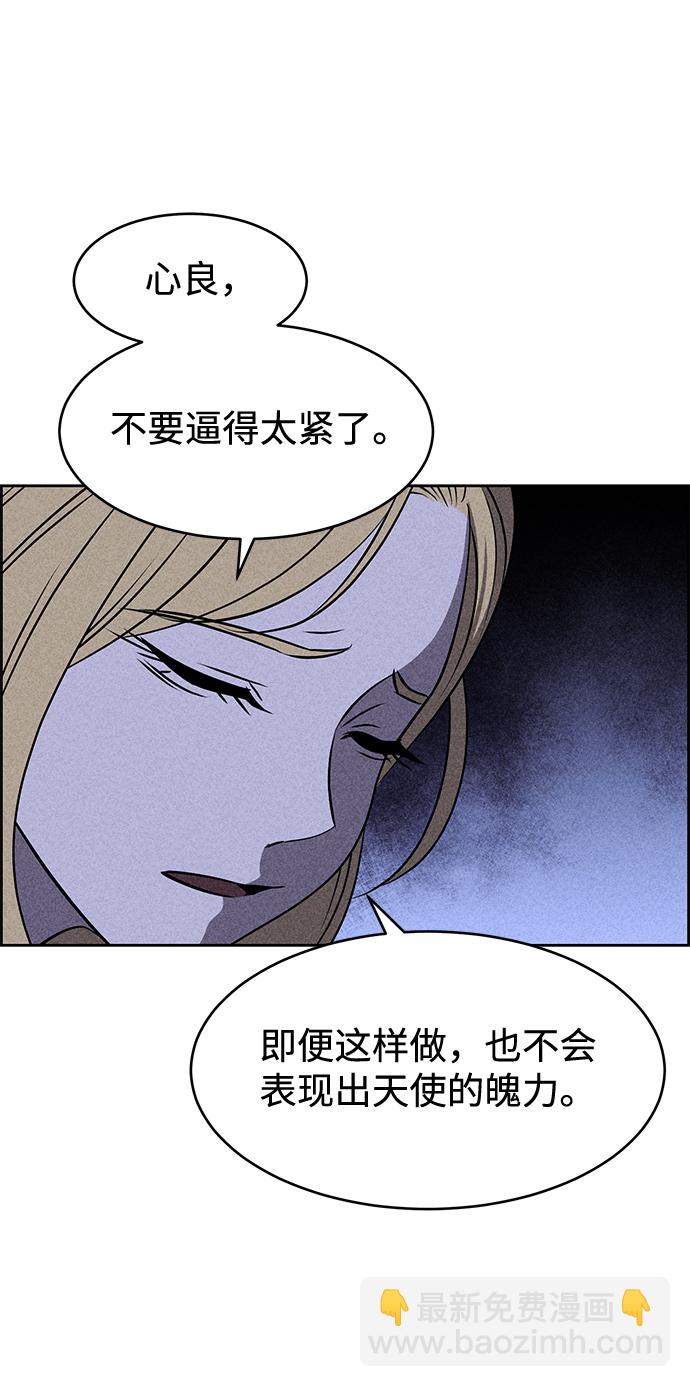 第7话22