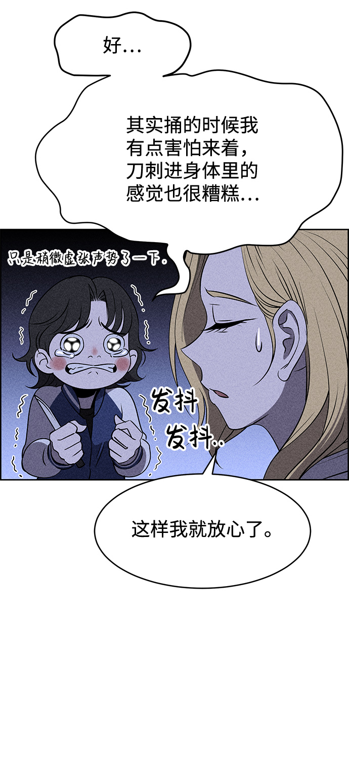 第7话23