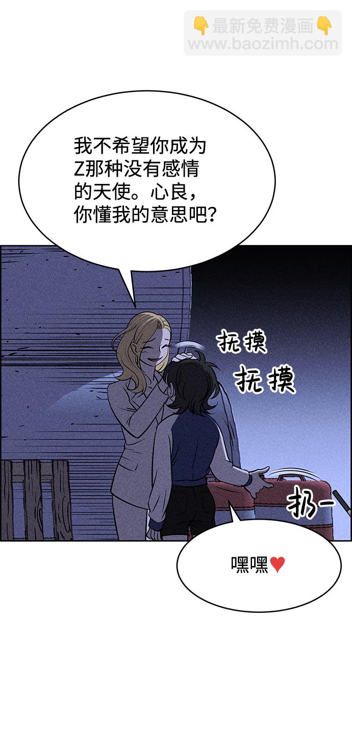 第7话24