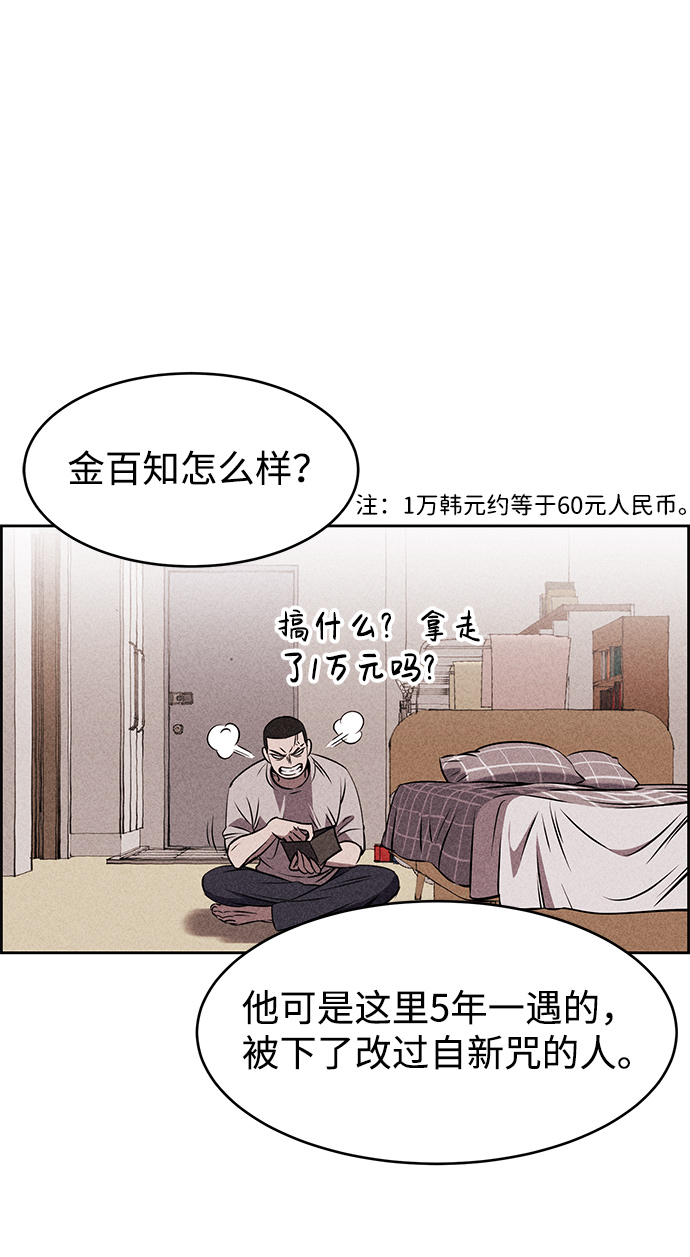 第7话25