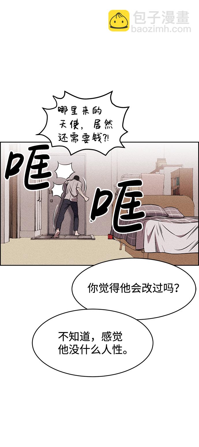 第7话26