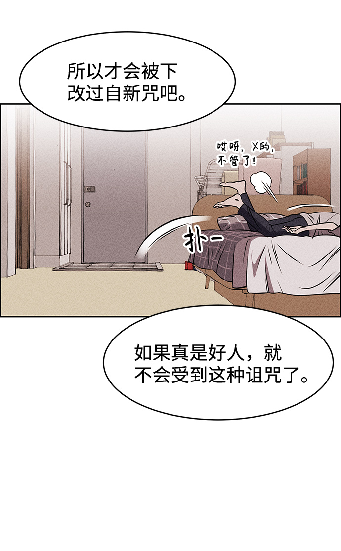 第7话27