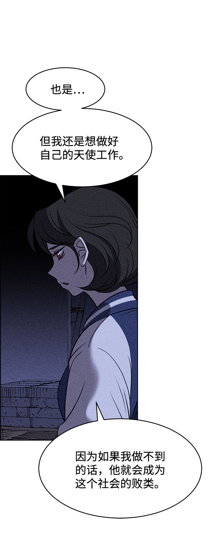 第7话28