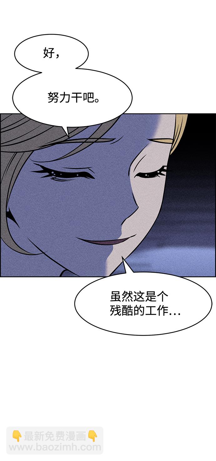 第7话31