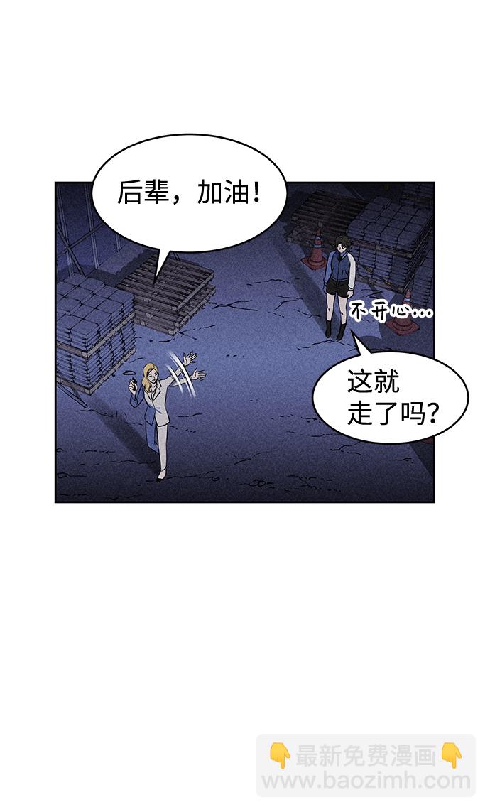 第7话36