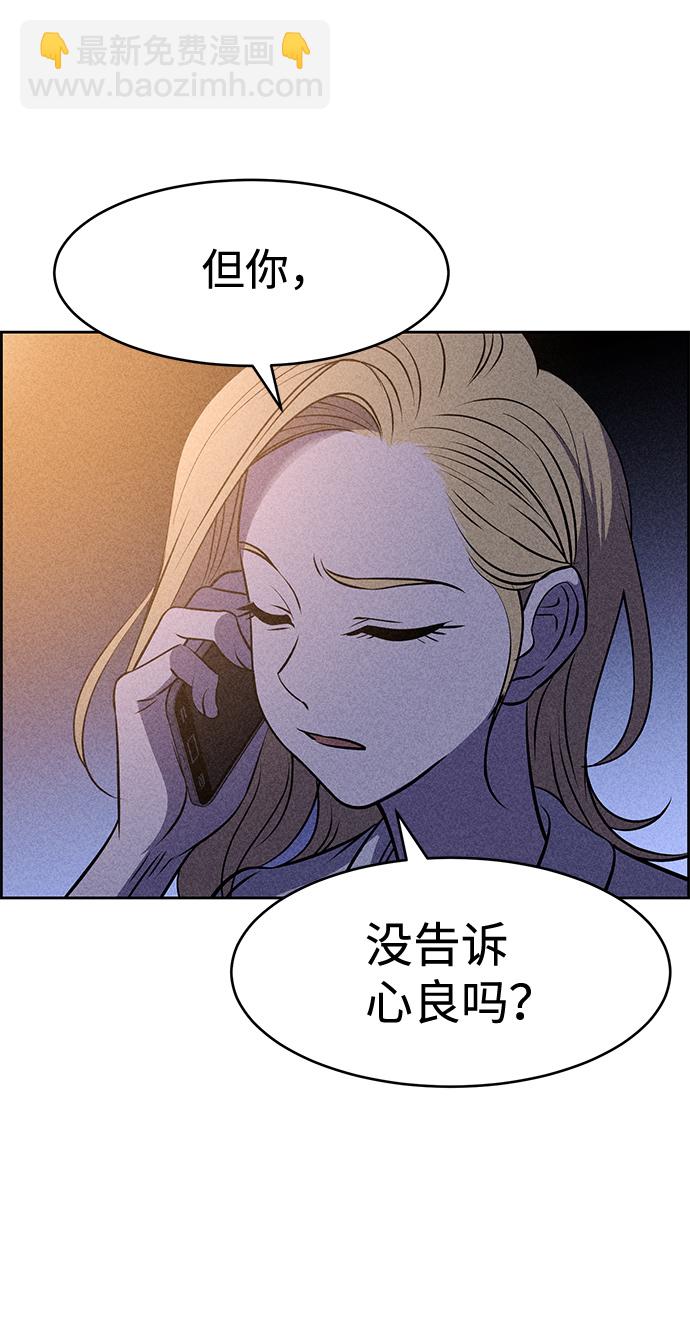 第7话39