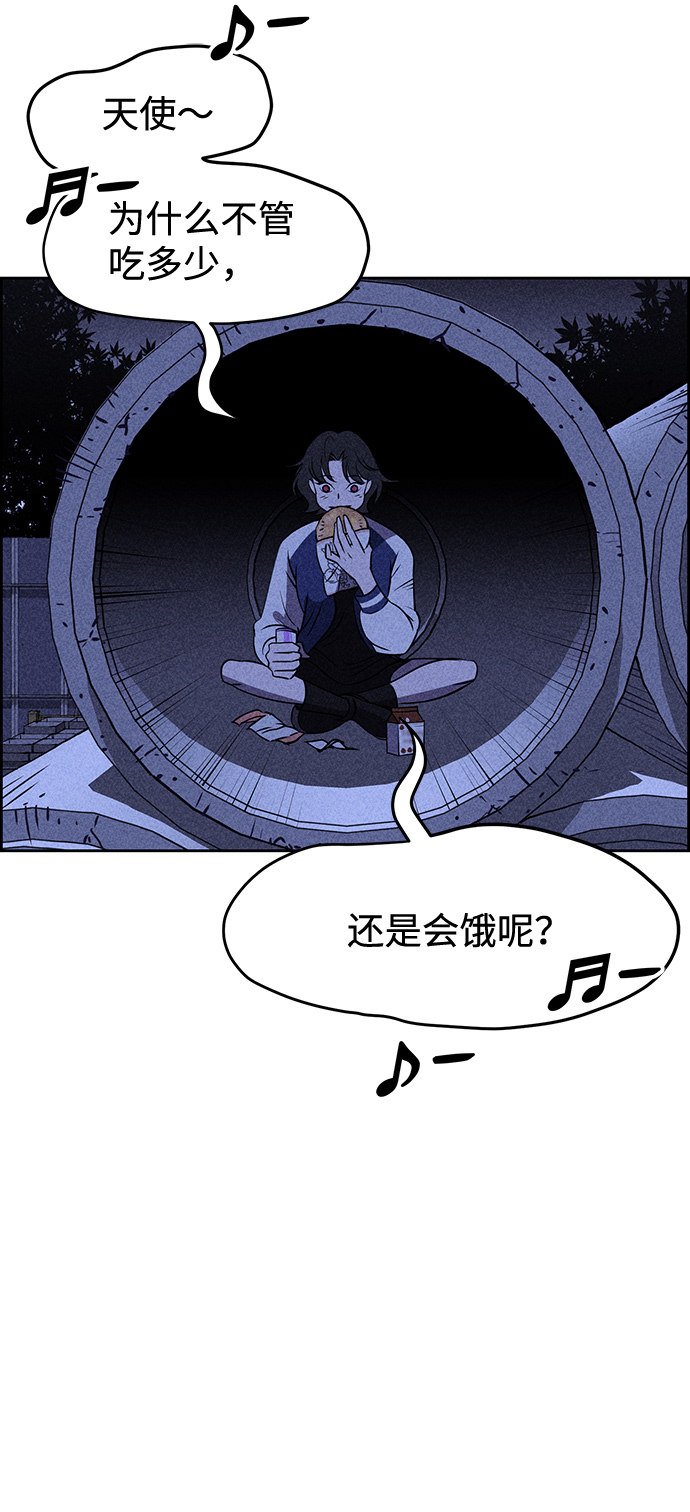 第7话4