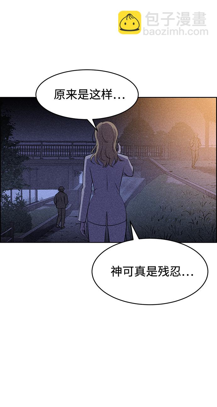 第7话40