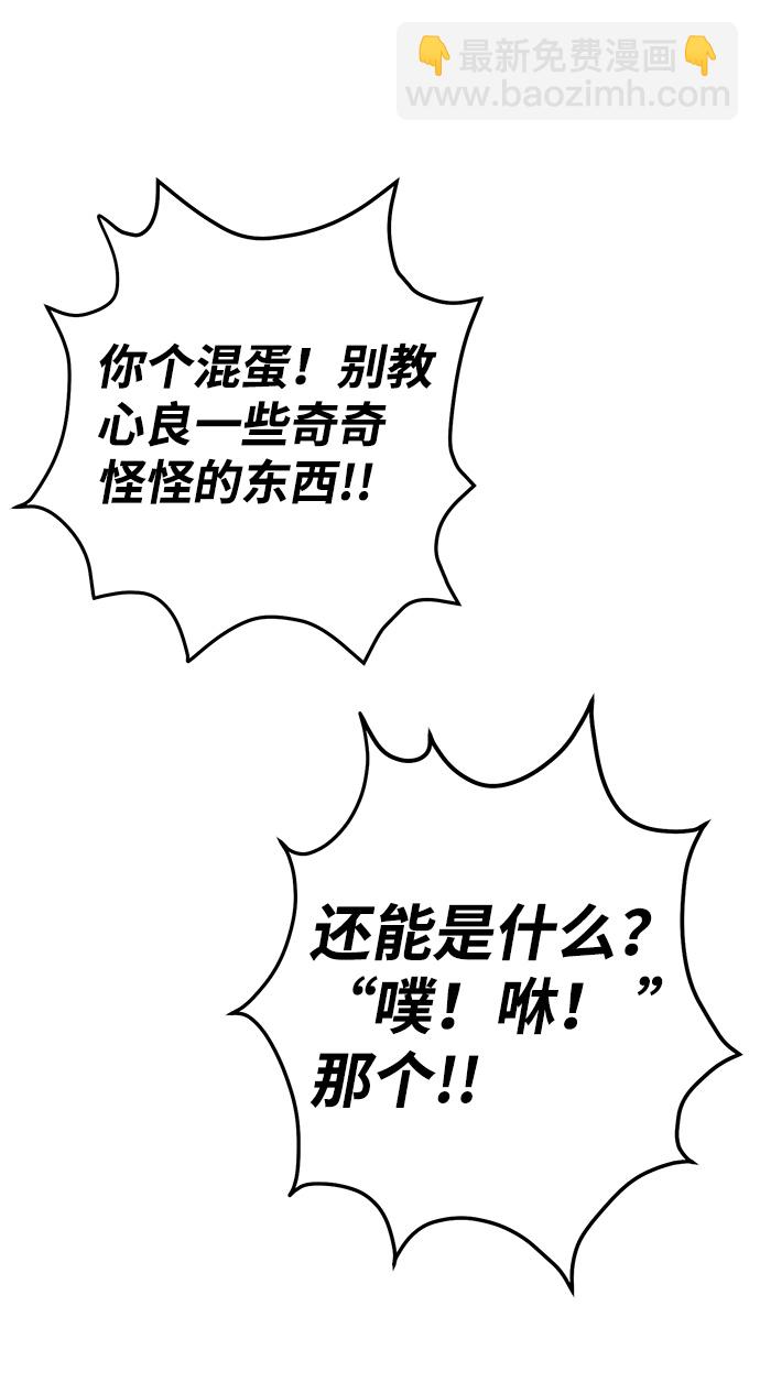 第7话42