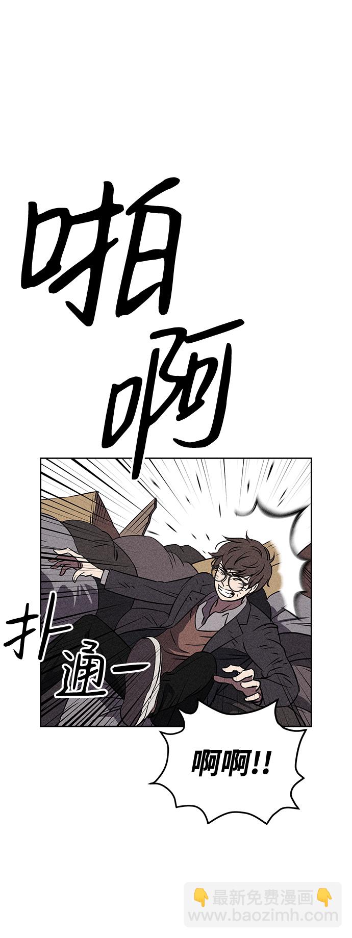 第7话45