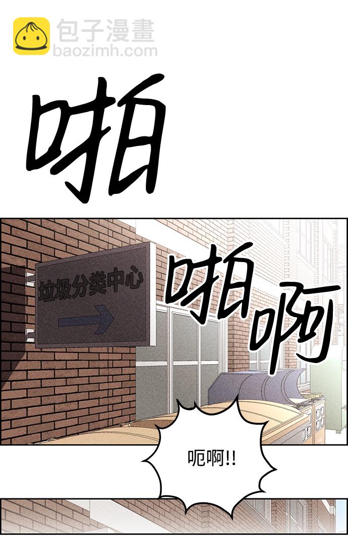 第7话49