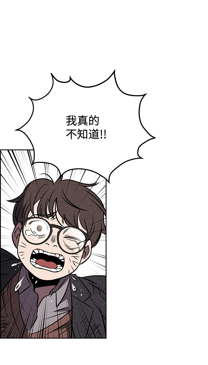 第7话51