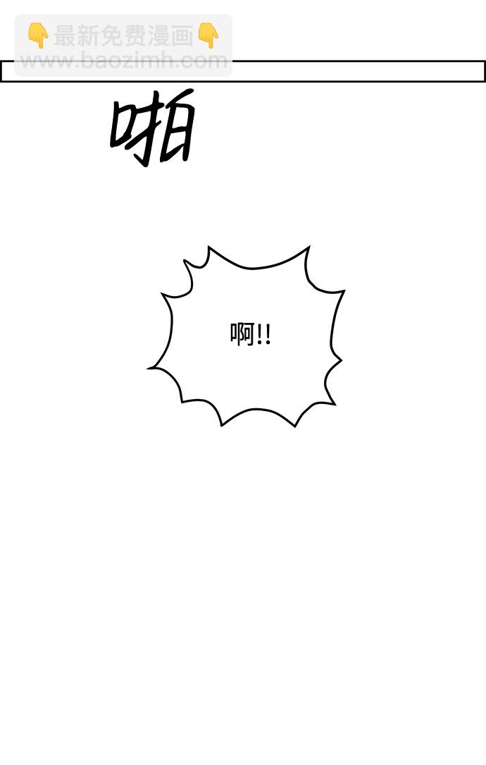 第7话54