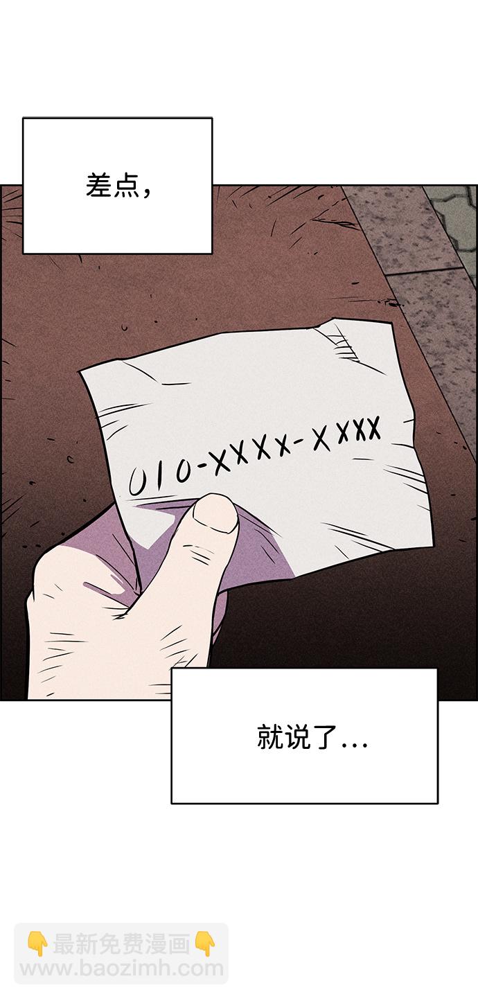 第7话66