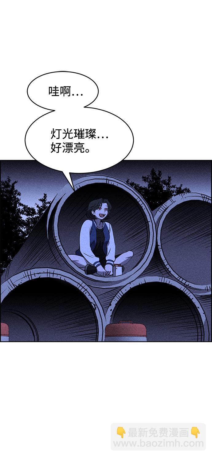 第7话7