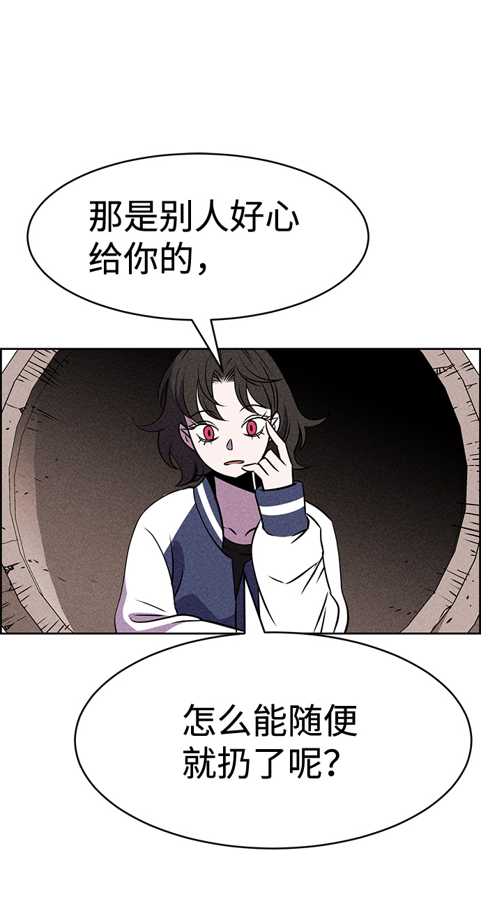 第7话73