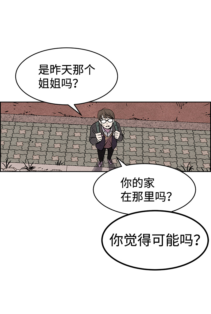 第7话74