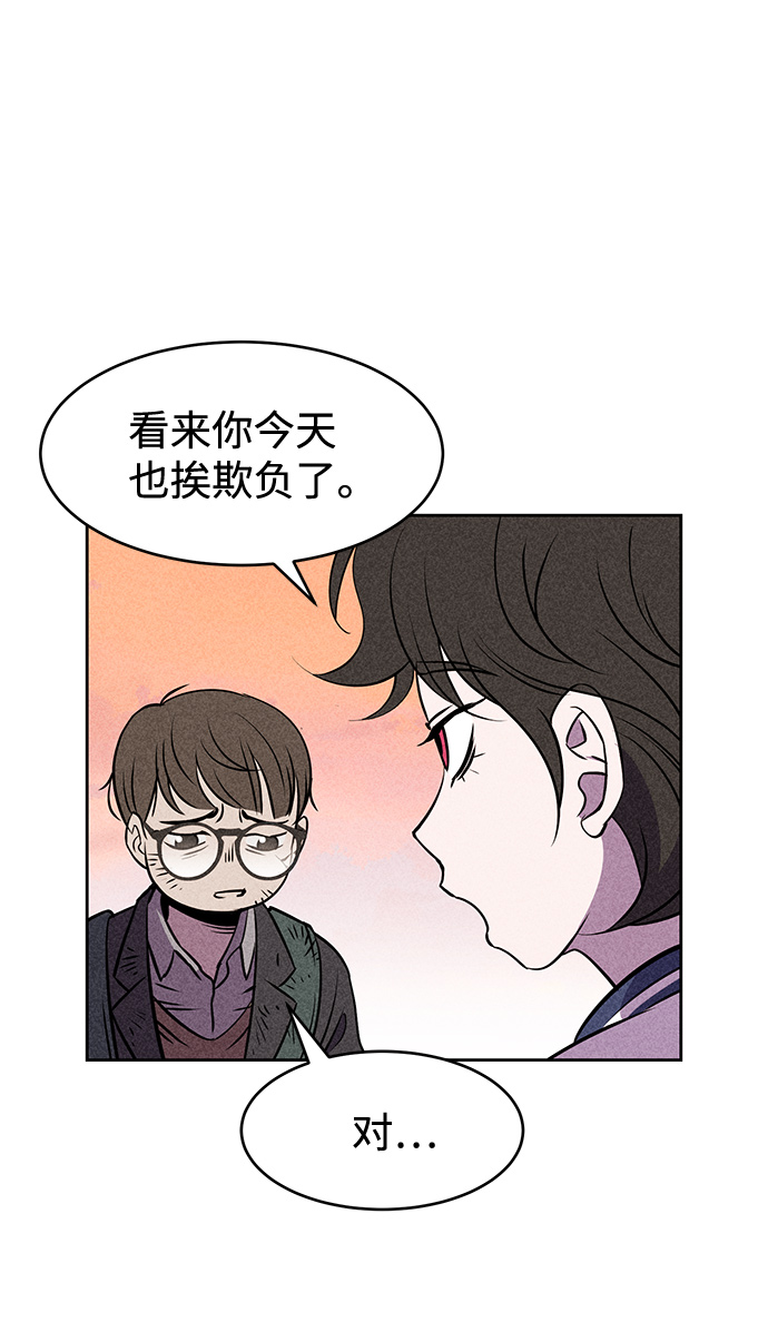 第7话76