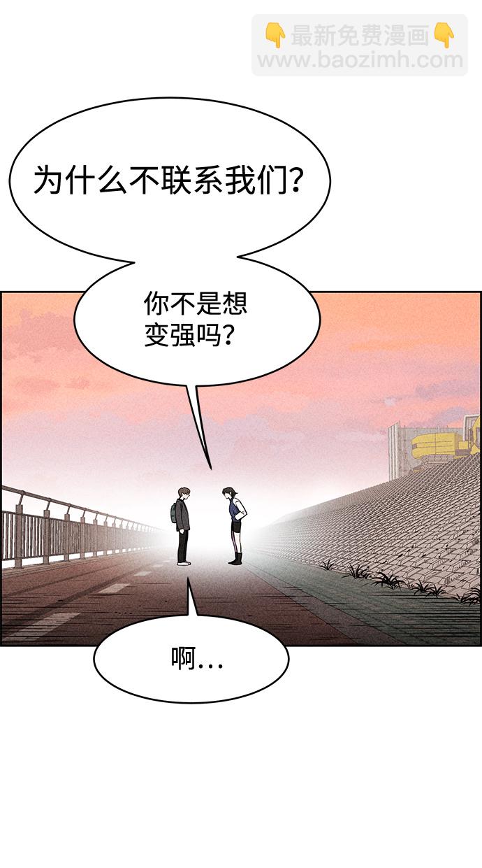 第7话77