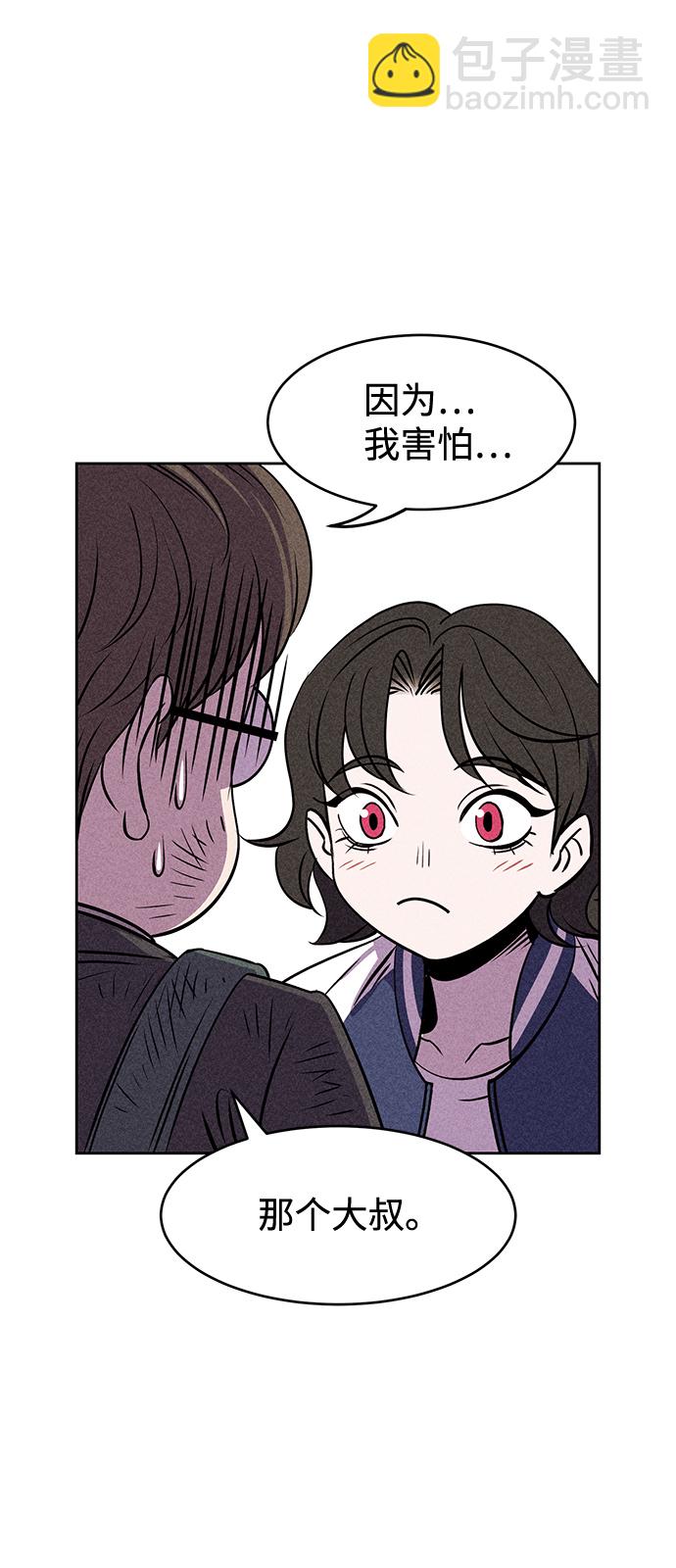 第7话78