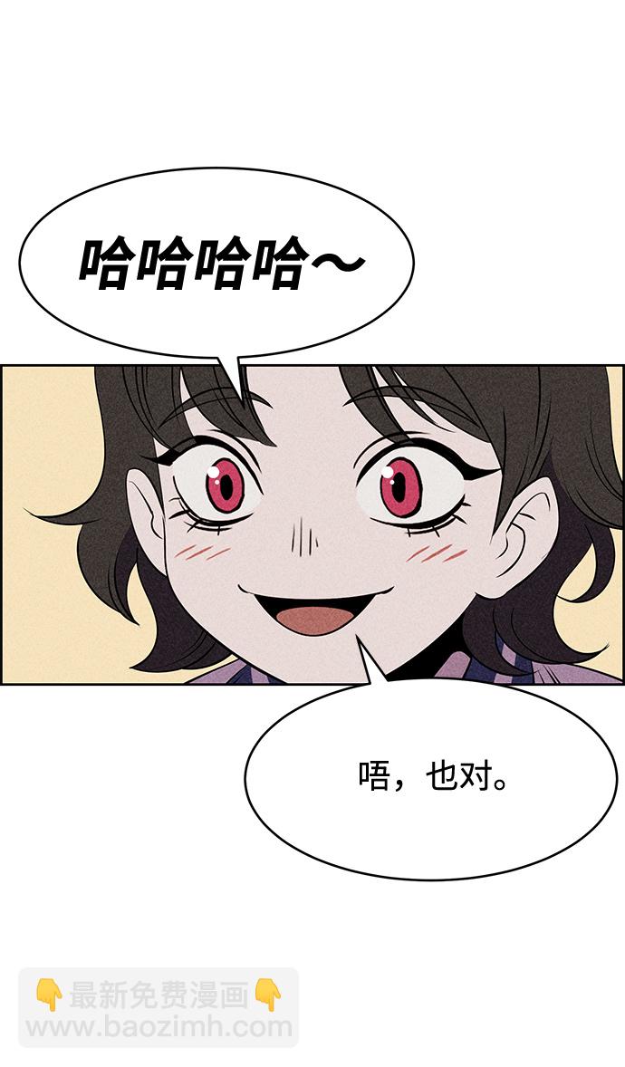 第7话79