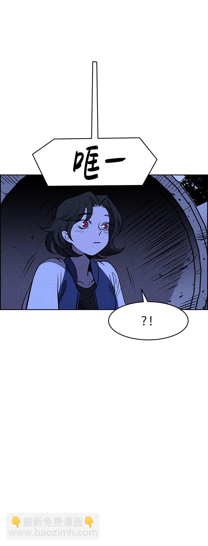 第7话8