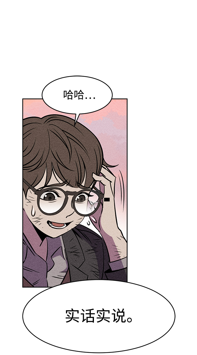第7话80