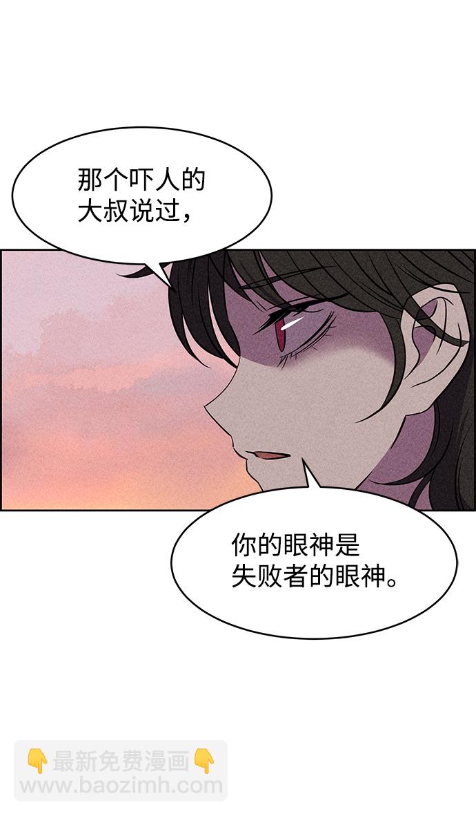 第7话84