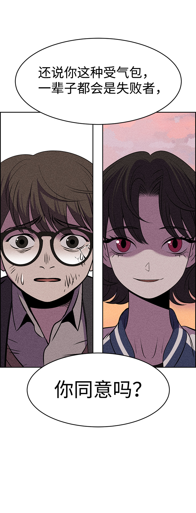 第7话85