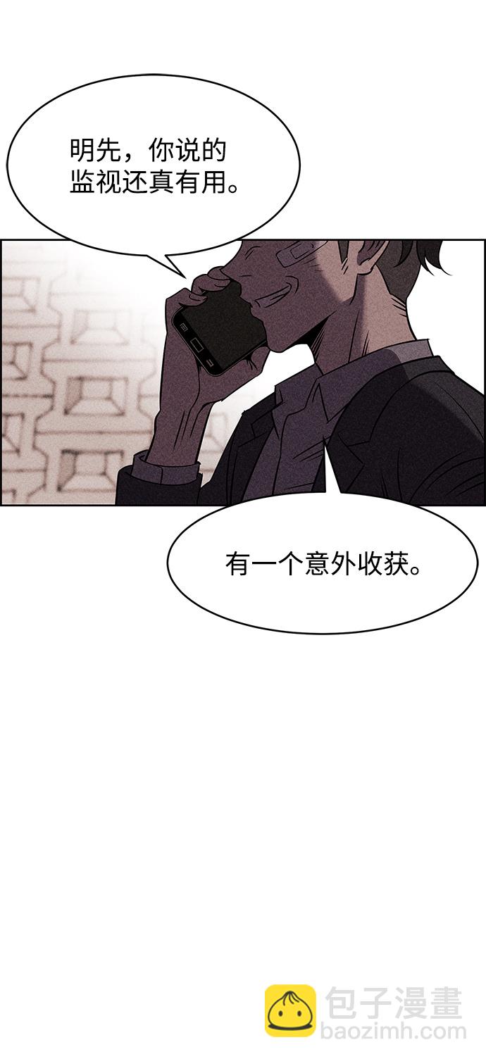 第7话88