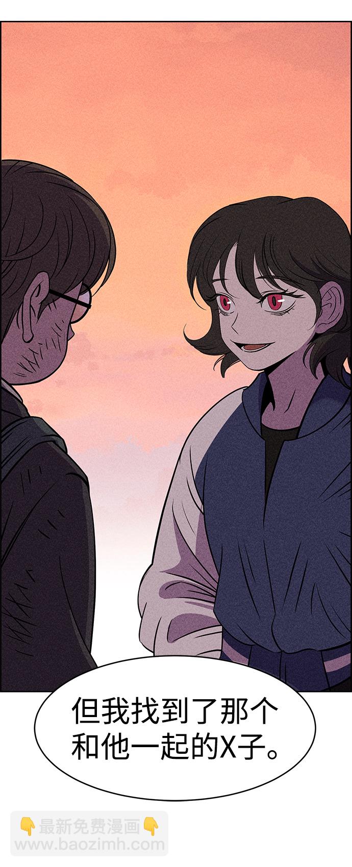 第7话90