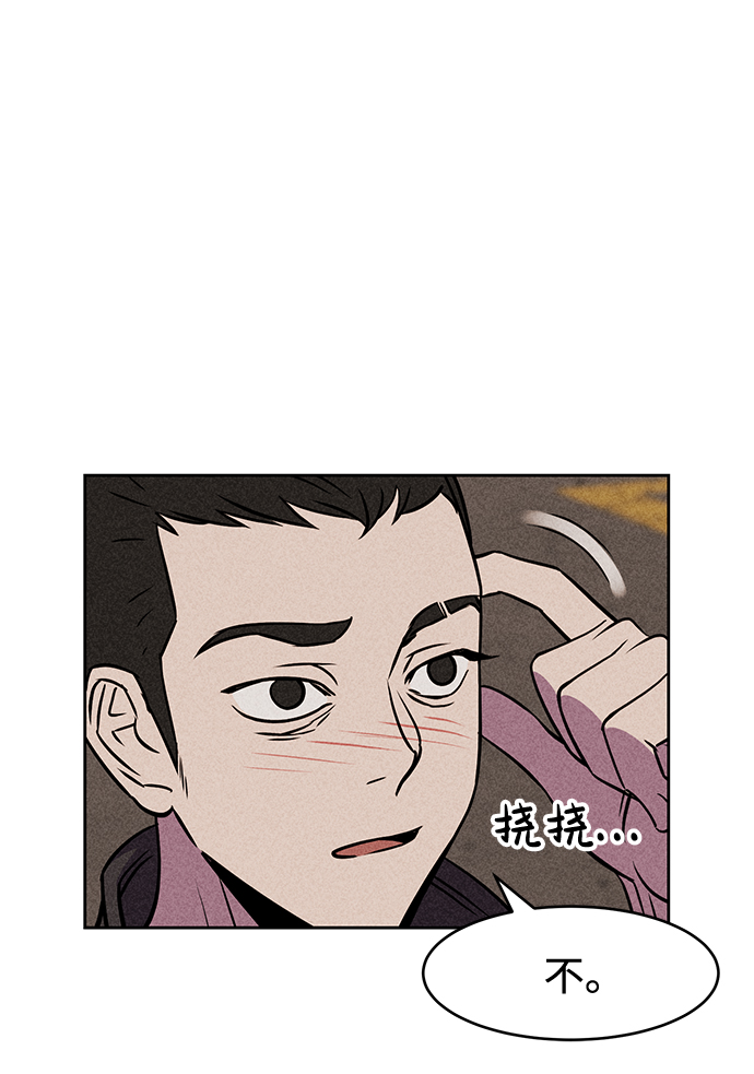 第8话107