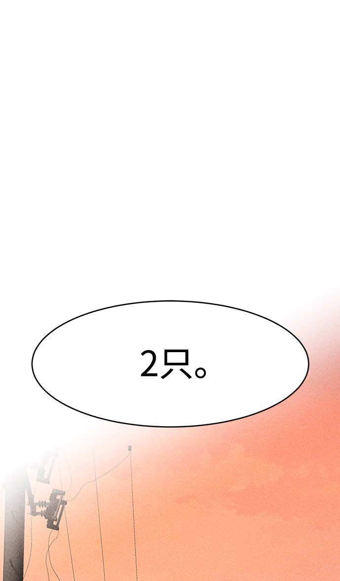 第8话108