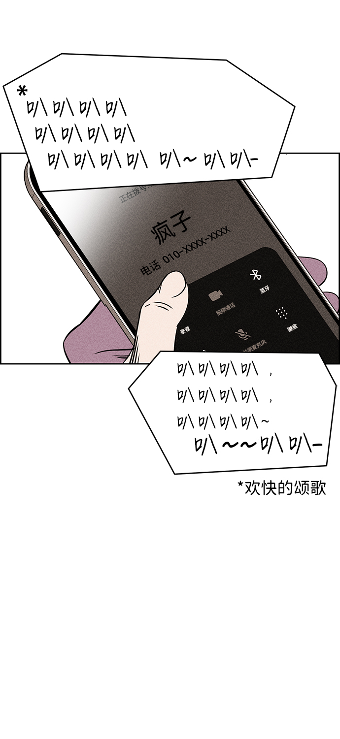 第8话111