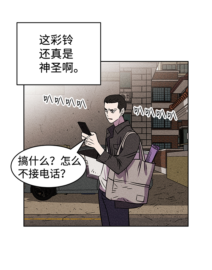 第8话112