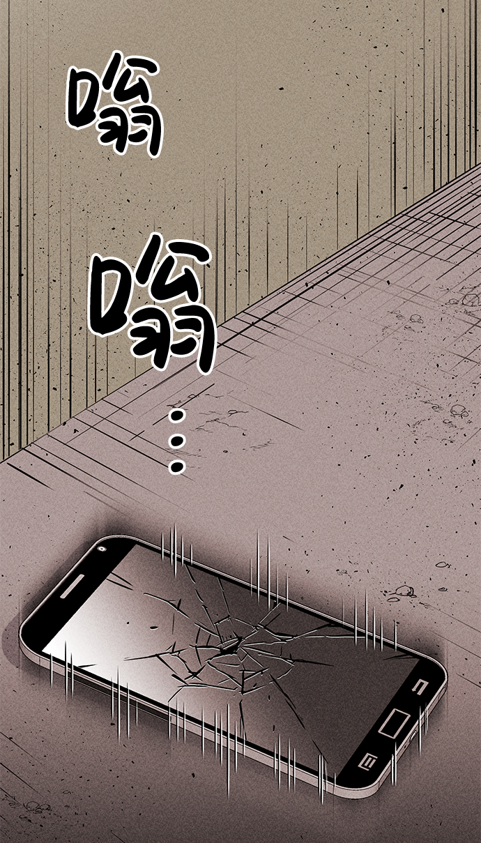 第8话116