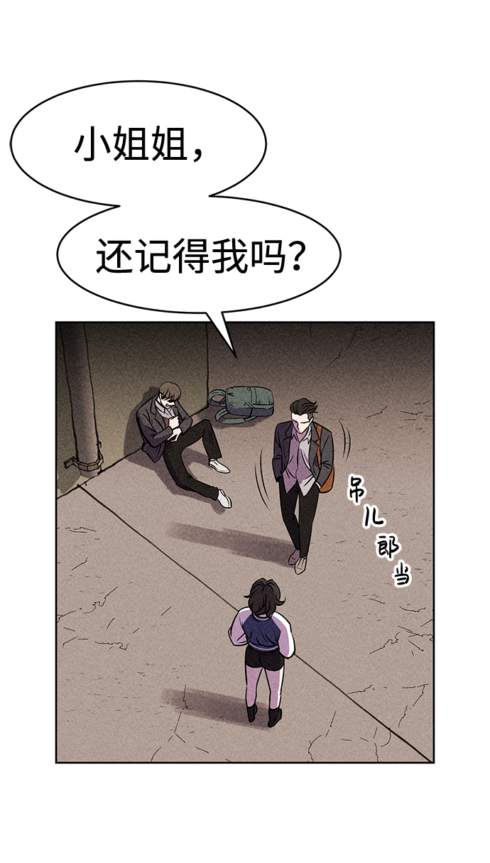 第8话17