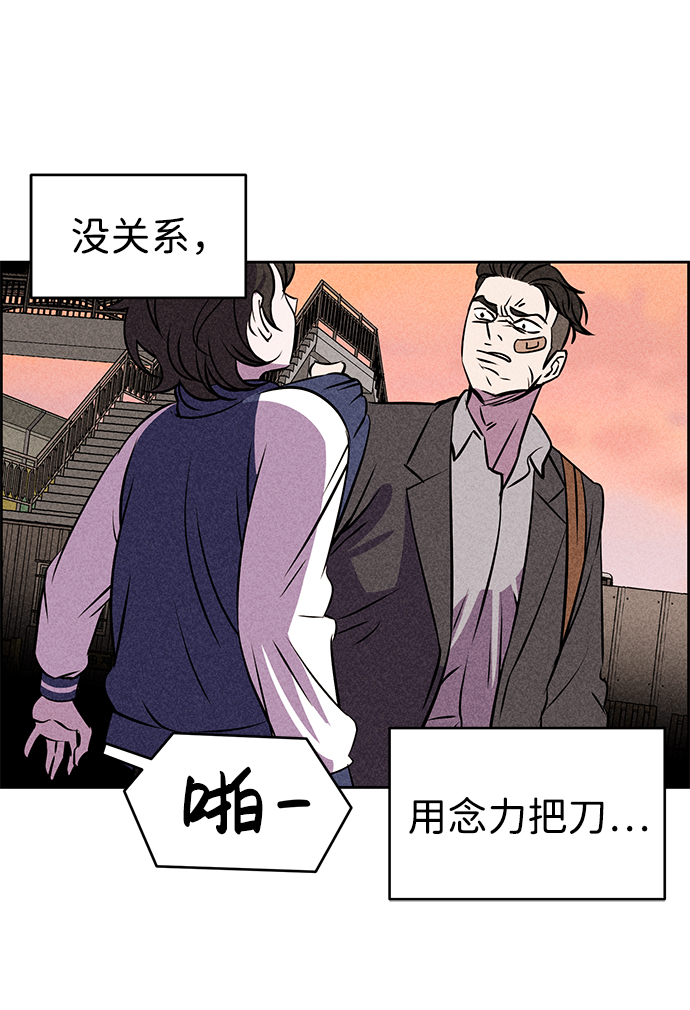 第8话28