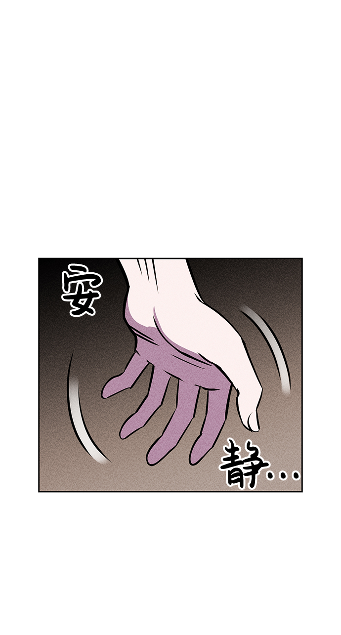 第8话29