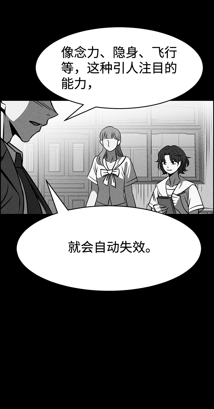 第8话33
