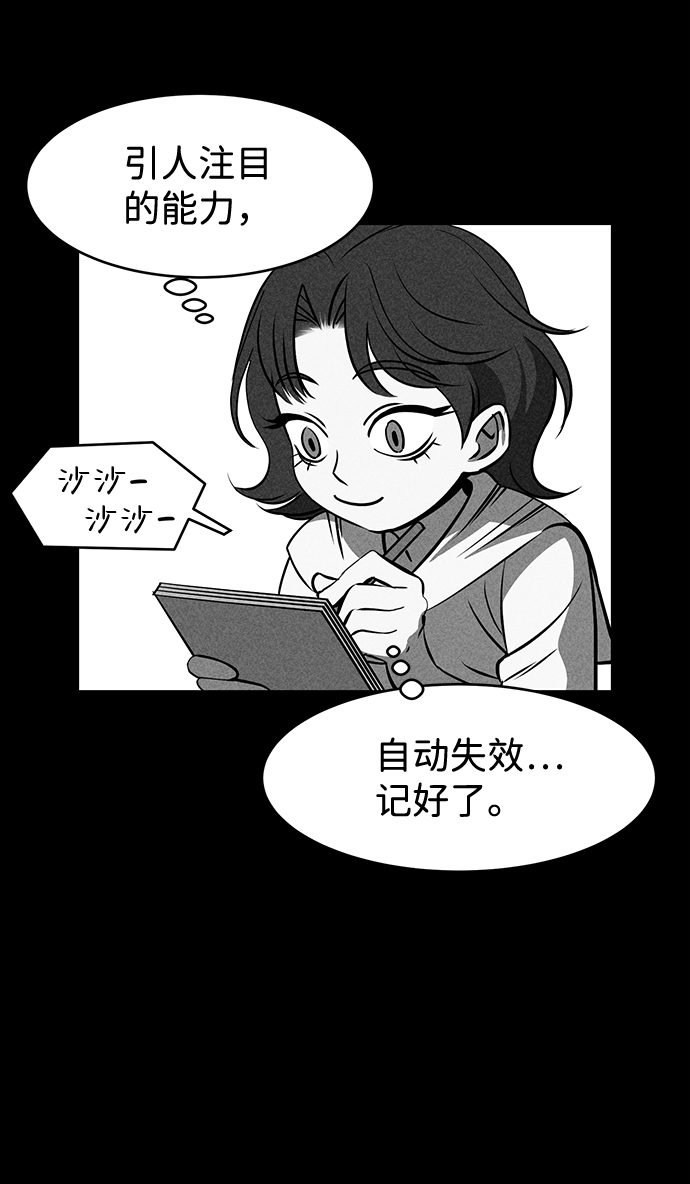 第8话34