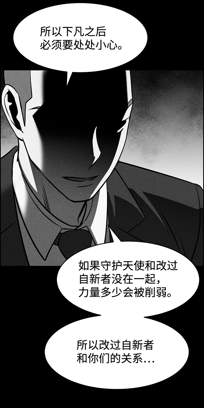 第8话35