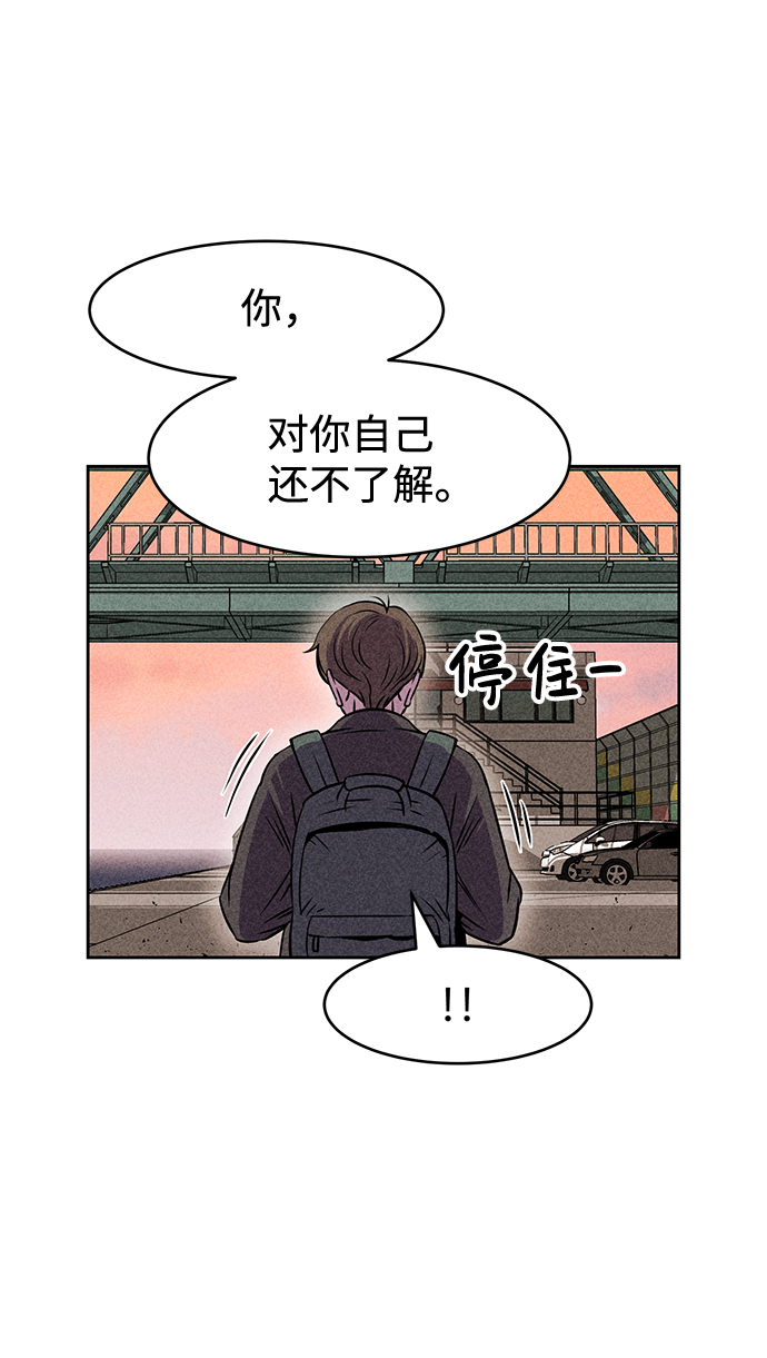 第8话56