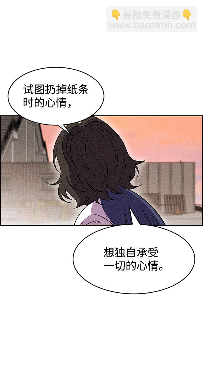 第8话57