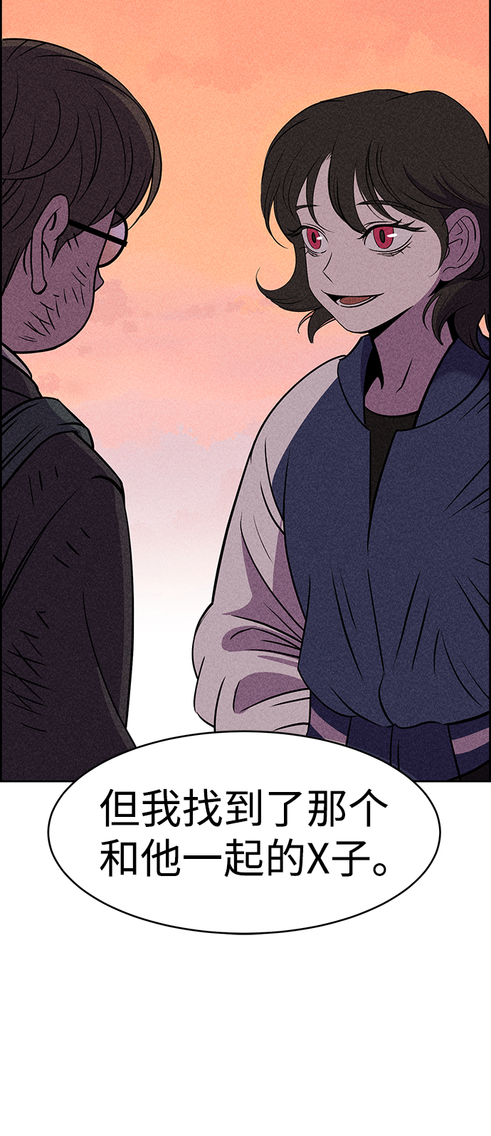 第8话6