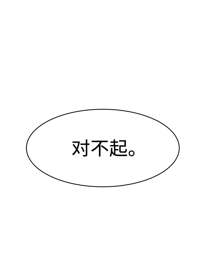 第8话66