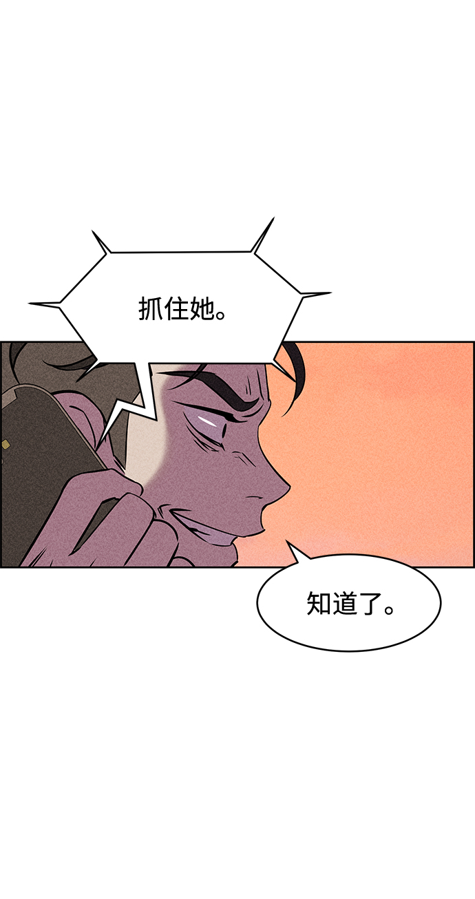 第8话7