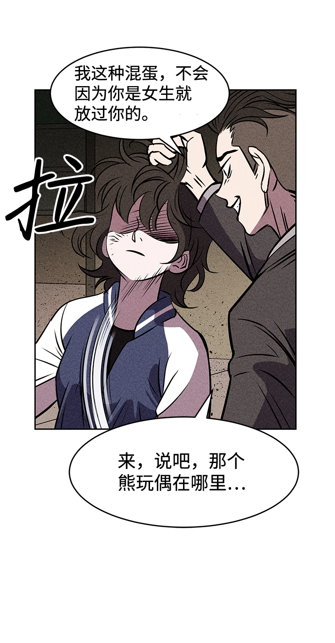 第8话71